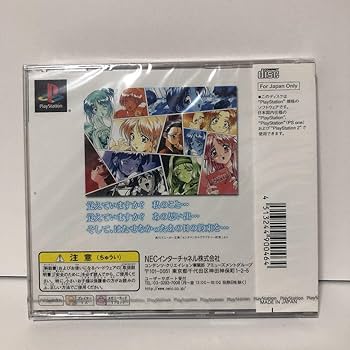新品・センチメンタルグラフティ ～約束～【PS】 Amazon | センチメンタルグラフティ ～約束～ | ゲームソフト